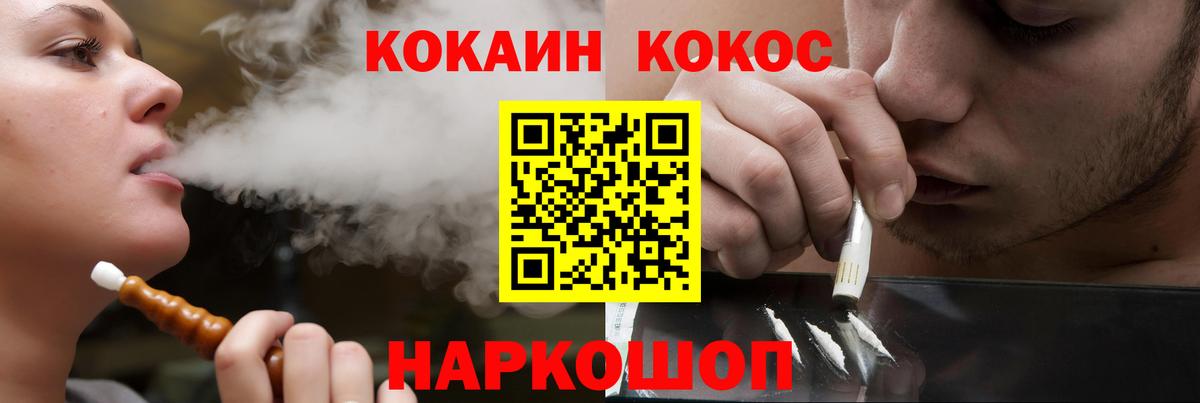 Кокаин FishScale  КОКАИН Эквадор  Вход с VPN  КОКАИН  Нефтеюганск 