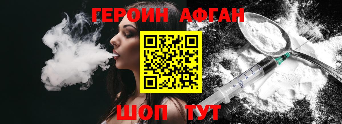 Меф кристаллы  NBOMe  Вход с VPN  Нефтеюганск  Cocaine  Меф МЯУ МЯУ 