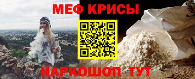 крисы Обнинск