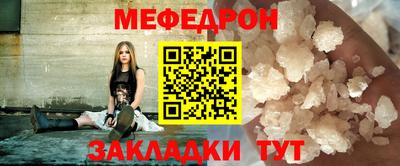 тгк Нягань