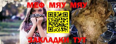 тгк Нягань