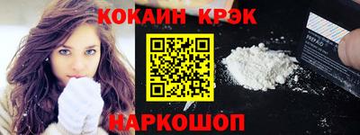 крисы Обнинск