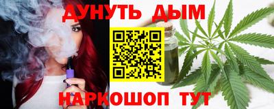 крисы Обнинск