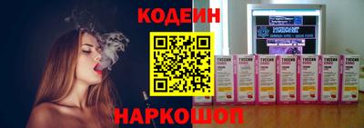 крисы Обнинск