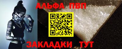 крисы Обнинск