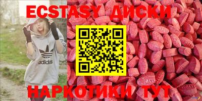 тгк Нягань
