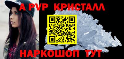 ALPHA PVP Обь