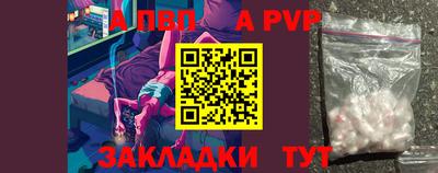 крисы Обнинск
