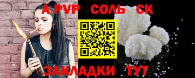 тгк Нягань