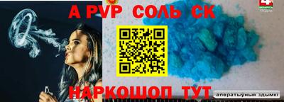 крисы Обнинск