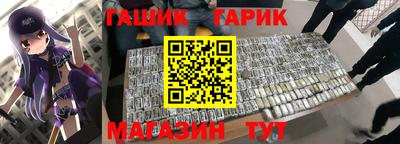 крисы Обнинск