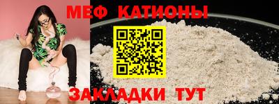 тгк Нягань