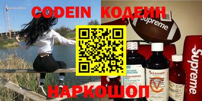 крисы Обнинск