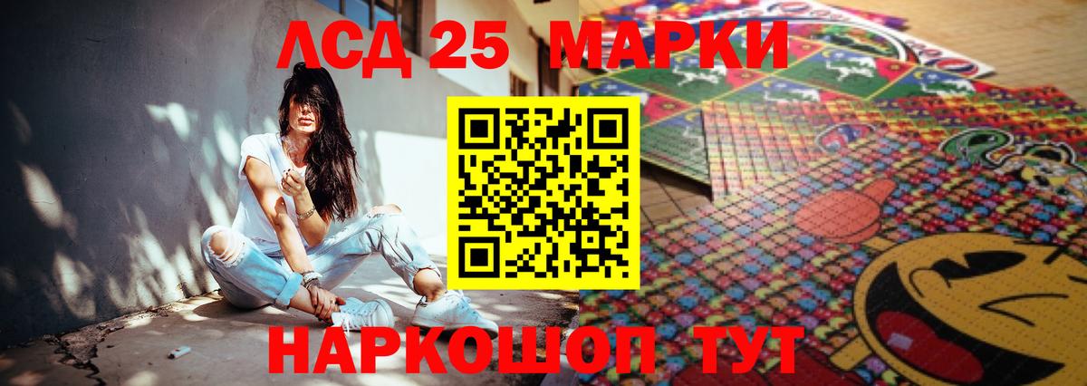 Лсд 25 экстази ecstasy  Лсд 25 экстази ecstasy  Вход с VPN  LSD-25 экстази  Нефтеюганск 