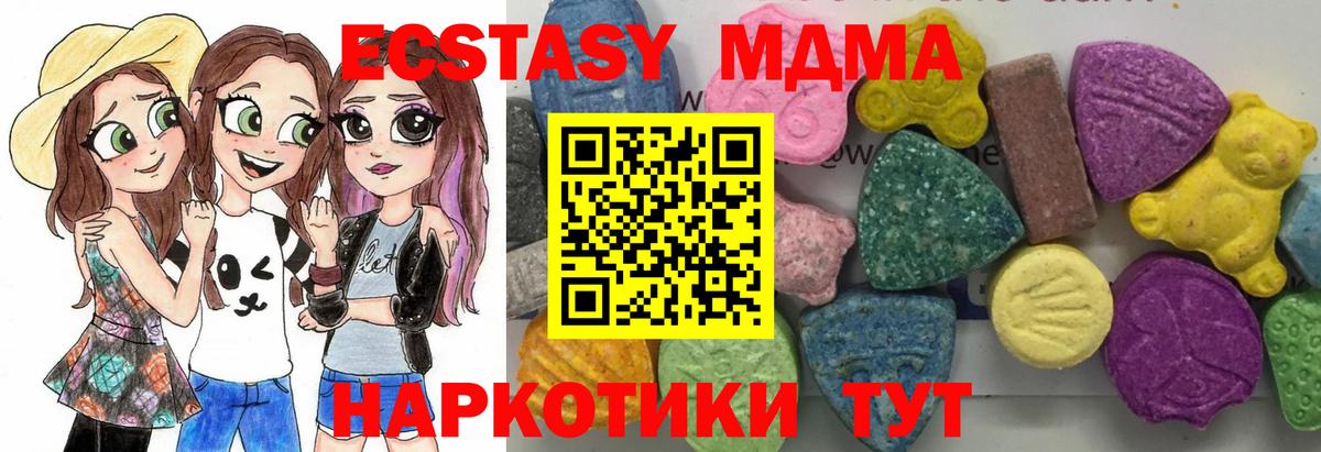 MDMA VHQ  MDMA VHQ  Вход с VPN  Нефтеюганск 