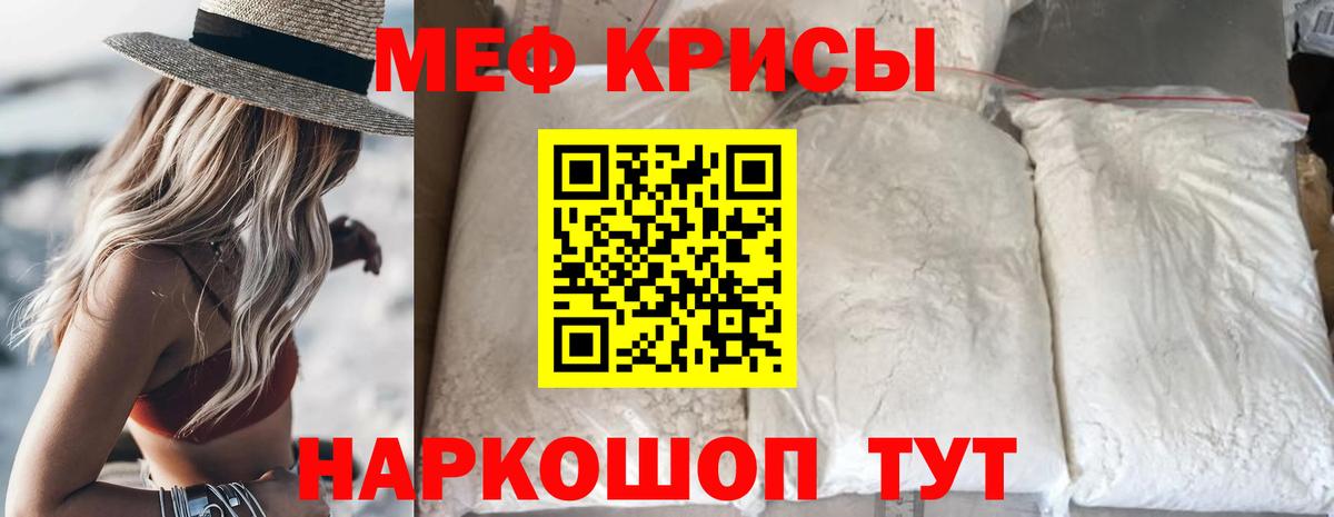 Меф Нефтеюганск