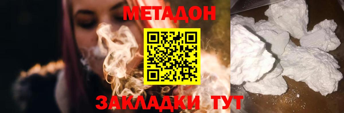Нефтеюганск  сайты даркнета состав  Вход с VPN  Метадон methadone  МЕТАДОН белоснежный 