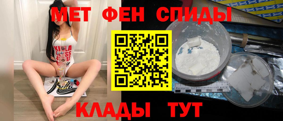 Метамфетамин Methamphetamine Нефтеюганск