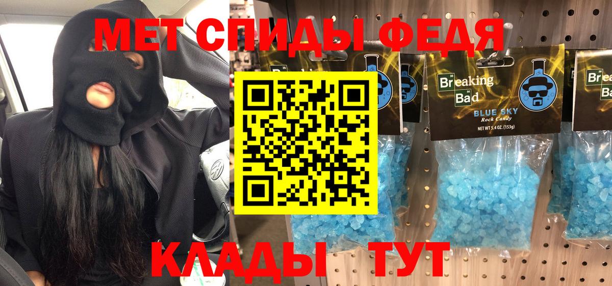 Меф мяу мяу Нефтеюганск