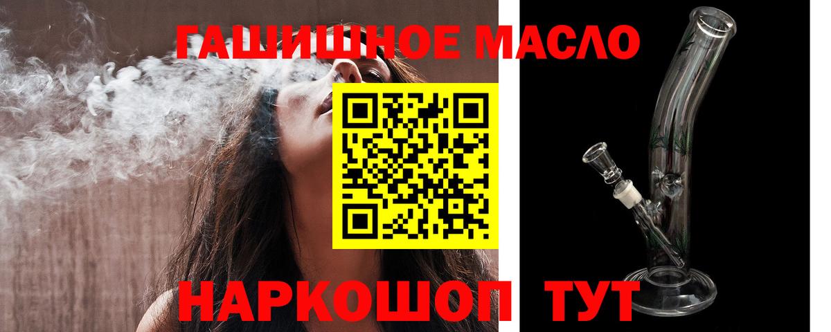 Дистиллят ТГК вейп с тгк Нефтеюганск