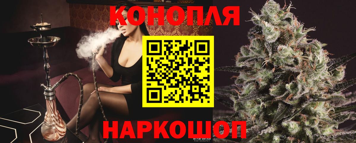 Каннабис VHQ  Вход с VPN  Конопля Bruce Banner  Нефтеюганск 